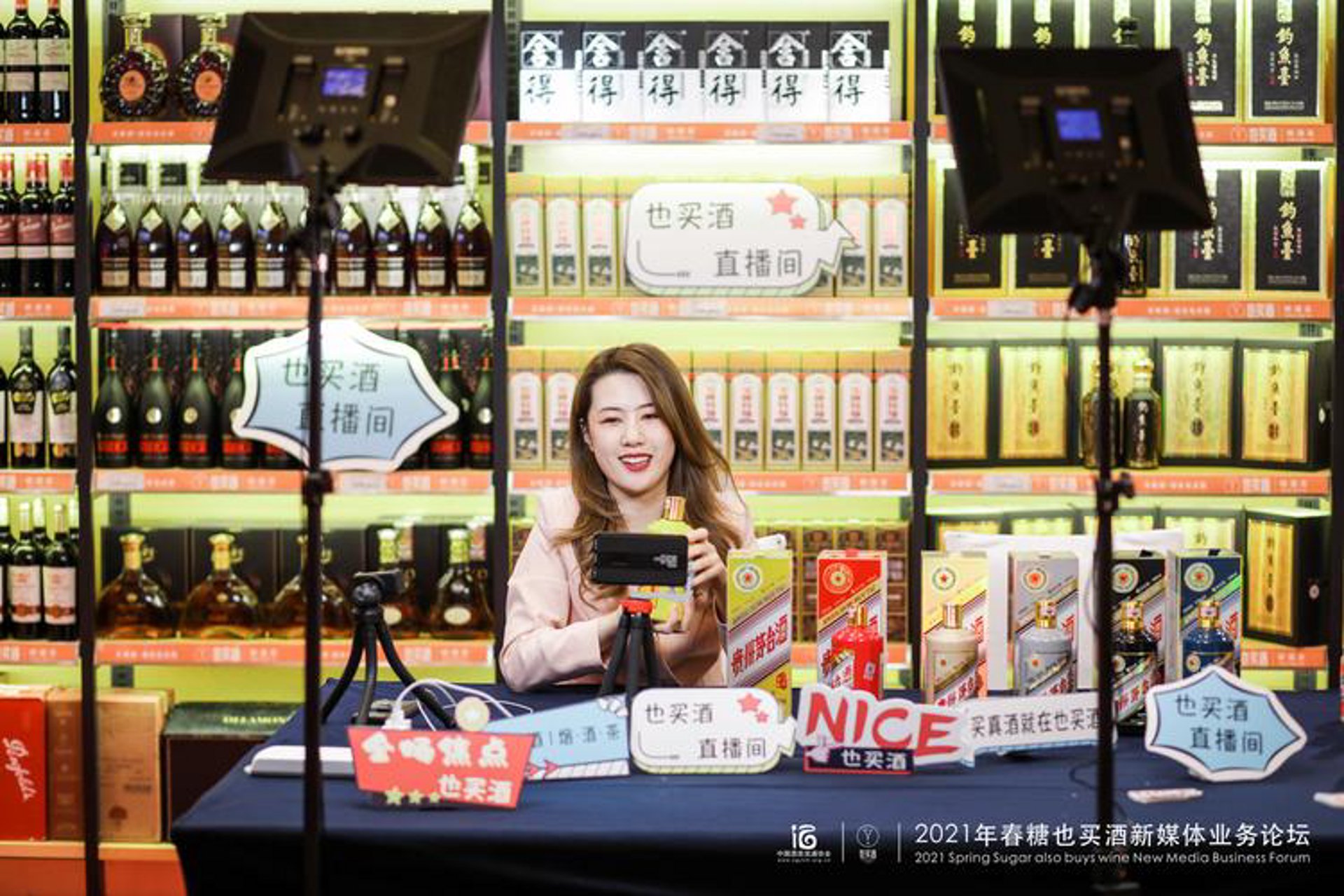 吉喜喜化妆品